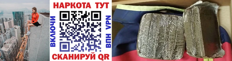 Купить наркотики Железногорск Марихуана  Alpha PVP  ГАШИШ  Амфетамин  Меф мяу мяу 