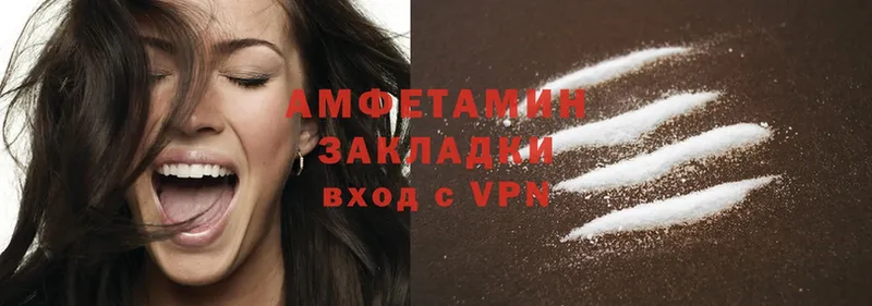 Amphetamine 98%  Железногорск 