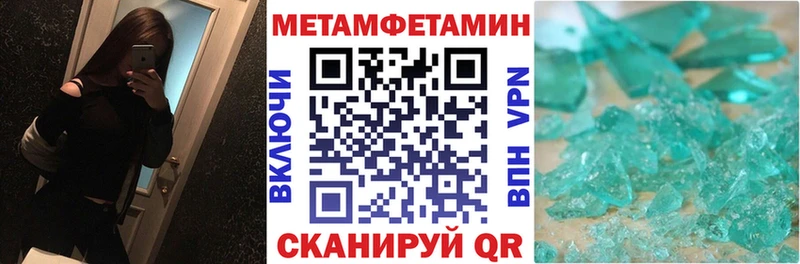 АМФЕТАМИН Розовый  купить   Железногорск 