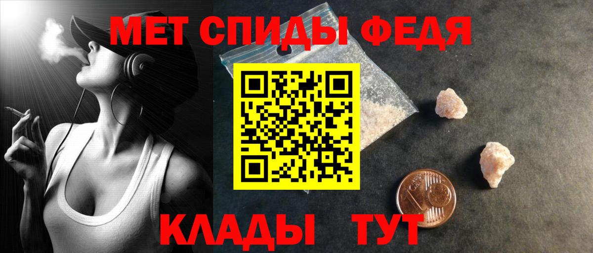 Amphetamine 98% Железногорск