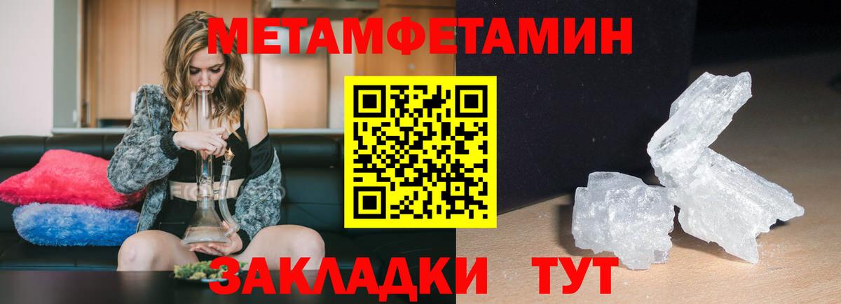 Amphetamine Premium Железногорск