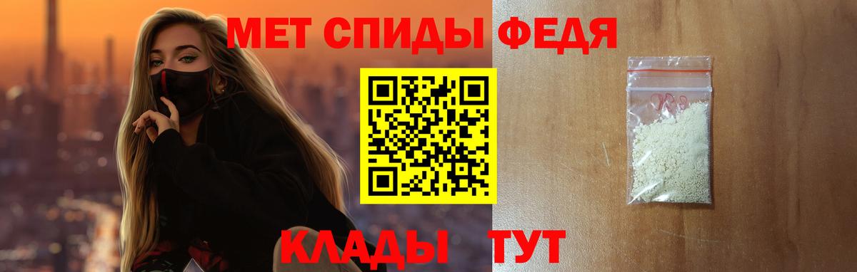 АМФ 97%  АМФ  Железногорск 