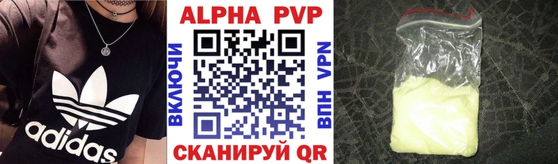 цена   Железногорск  А ПВП Соль 