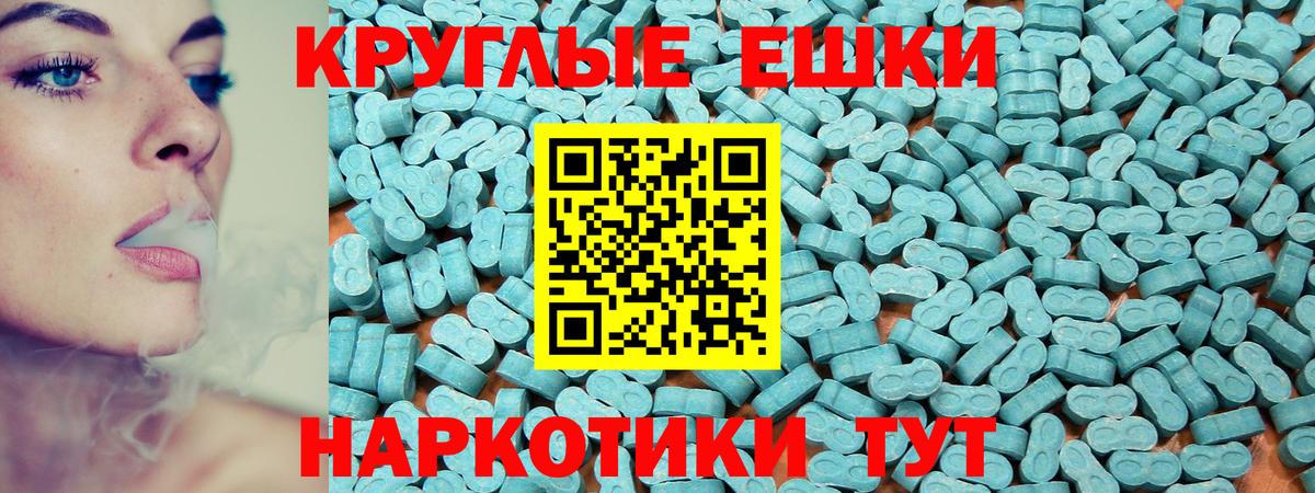 Codein Железногорск