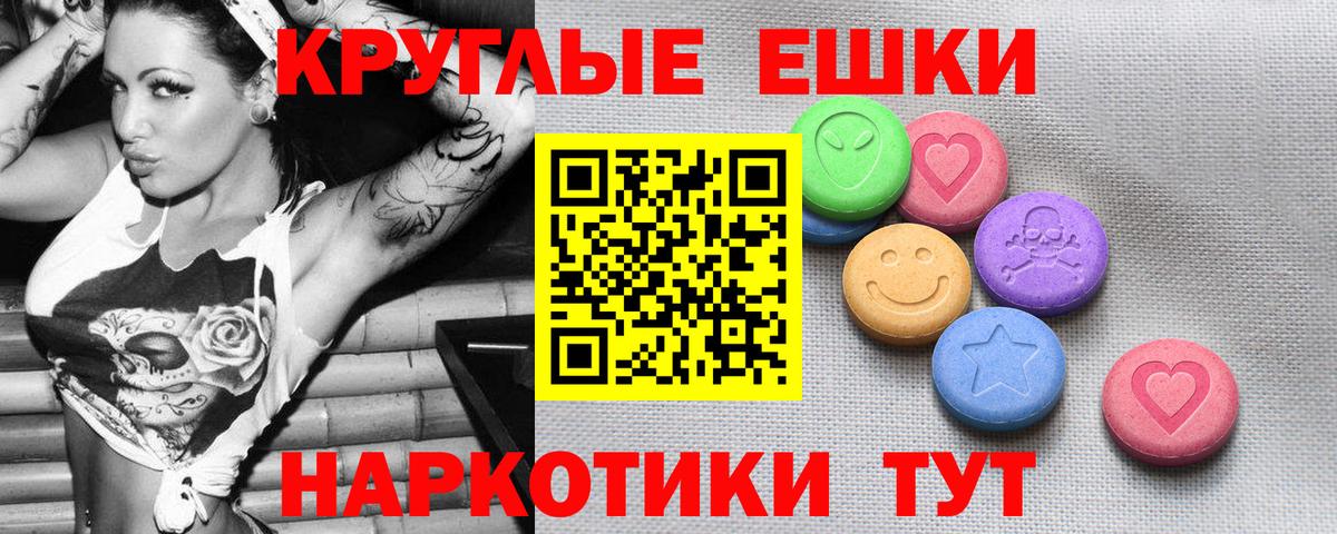 Экстази бентли  Ecstasy  Железногорск  Ecstasy диски 
