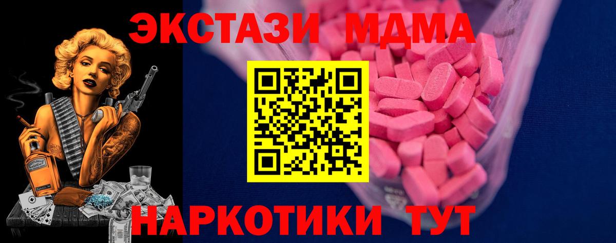 Ecstasy диски Железногорск