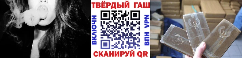 Гашиш убойный Железногорск