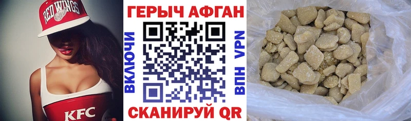 даркнет сайт  Железногорск  Героин гречка 