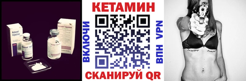 кракен сайт  Железногорск  маркетплейс официальный сайт  КЕТАМИН ketamine 