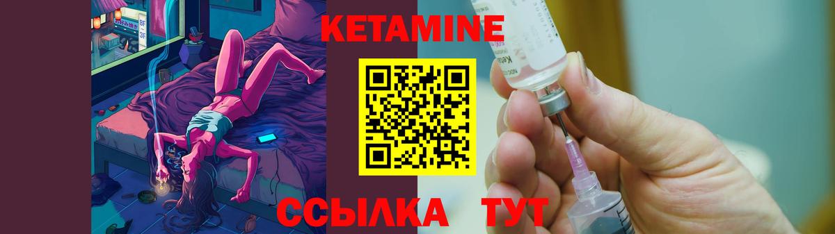 КОКАИН  Бошки Шишки  Вход с VPN  МЕТАМФЕТАМИН  Мефедрон  LSD-25  Мефедрон кристаллы  Железногорск  ГАШИШ  Гашиш  Вейп ТГК 