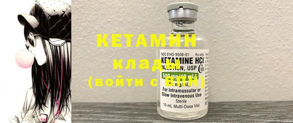 мефедрон Семилуки