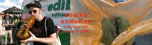 мефедрон мука Осташков