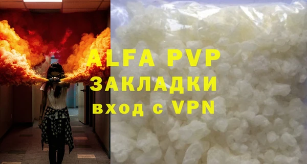 кокаин Осинники