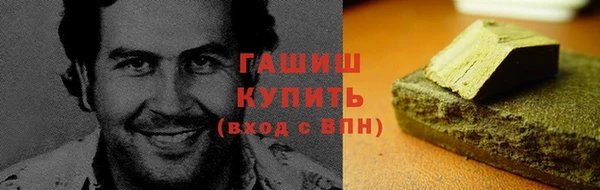 мефедрон мука Осташков
