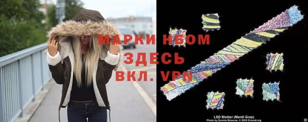 мефедрон мука Осташков