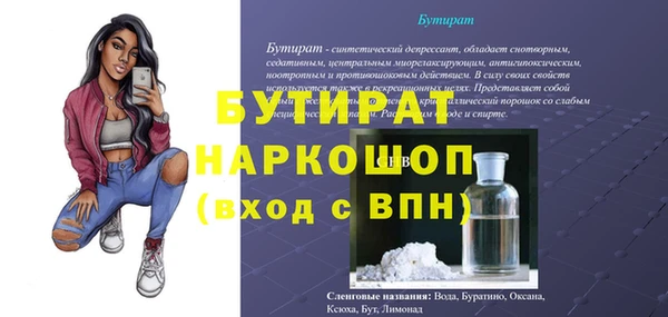 герыч Остров
