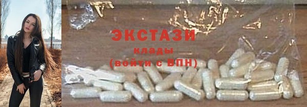 кокаин Осинники