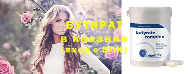марихуана Семикаракорск