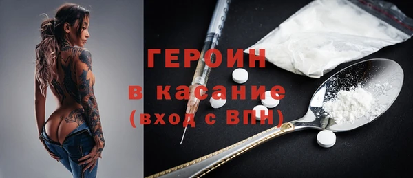 кокаин Осинники
