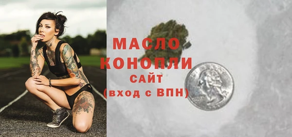 соль ск Нягань