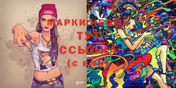 мефедрон мука Осташков
