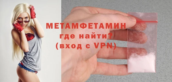 кокаин Осинники