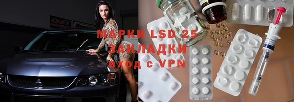 кокаин Осинники