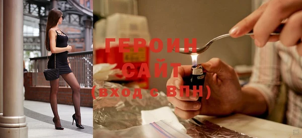 герыч Остров