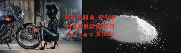 мефедрон мука Осташков