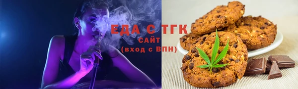 мефедрон мука Осташков