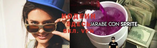 альфа пвп VHQ Красноперекопск