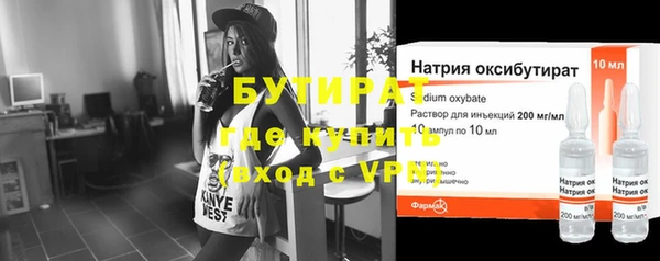 кокаин Осинники
