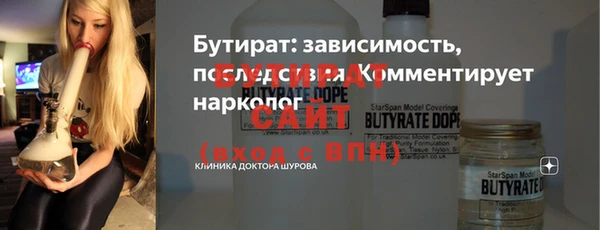герыч Остров