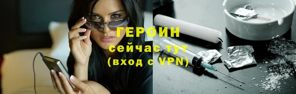 мефедрон мука Осташков