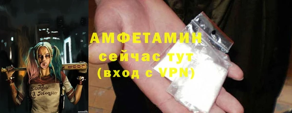 мескалин Семёнов