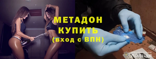 кокаин Осинники