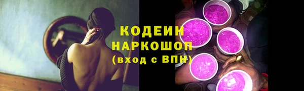 кокаин Осинники