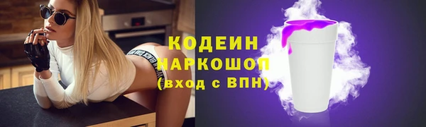 кокаин Осинники