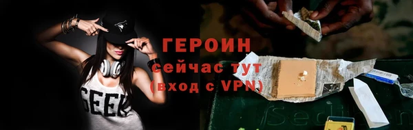 герыч Остров