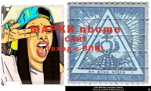 мефедрон мука Осташков