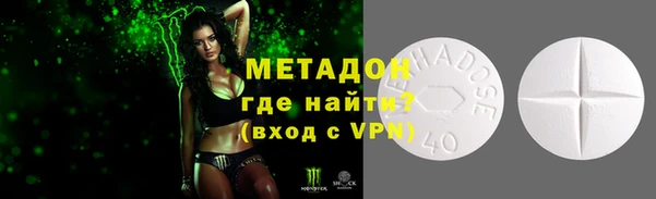 кокаин VHQ Краснослободск