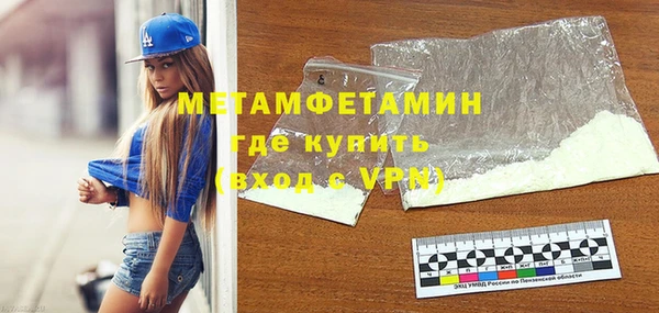 мефедрон мука Осташков