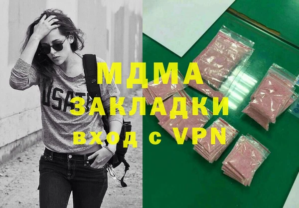 мефедрон мука Осташков