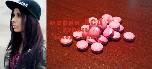 кокаин Осинники