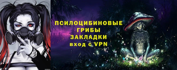кокаин Осинники