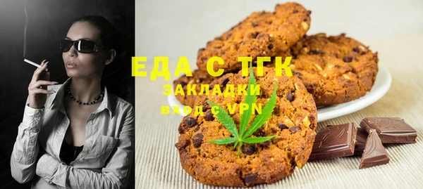 прущая мука Богородицк