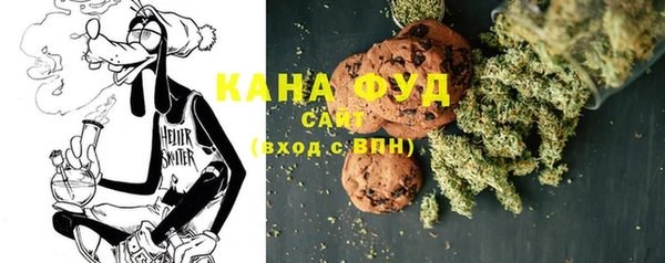 кокаин Осинники