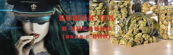 кокаин Осинники