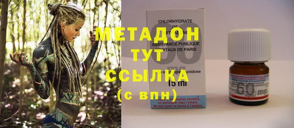 кокаин Осинники
