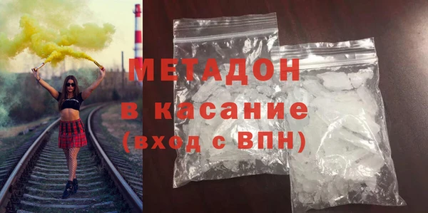 мефедрон мука Осташков